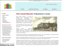 Sites similar to city-ivanovo.ru