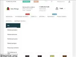 Sites similar to city-jaluzi.ru