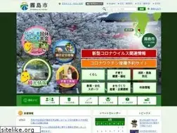 Sites similar to city-kirishima.jp