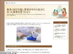 Sites similar to city-kitaibaraki.jp