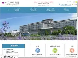 Sites similar to city-kofu-hp.jp