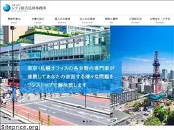 Sites similar to city-lawoffice.com
