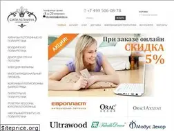 Sites similar to city-lepnina.ru