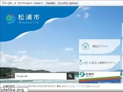 Sites similar to city-matsuura.jp