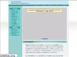 Sites similar to city-matsuyama.net