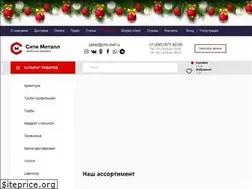 Sites similar to city-met.ru