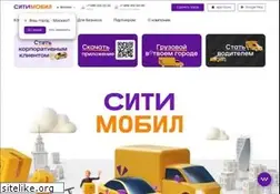Sites similar to city-mobil.ru