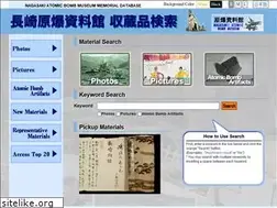 Sites similar to city-nagasaki-a-bomb-museum-db.jp