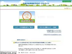 Sites similar to city-nakatsu.com