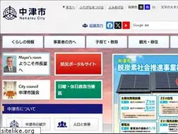 Sites similar to city-nakatsu.jp