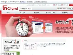 Sites similar to city-net.jp