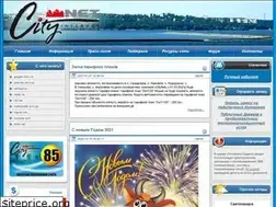 Sites similar to city-net.net.ua