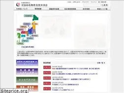 Sites similar to city-net.or.jp