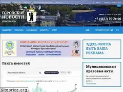 Sites similar to city-news.ru