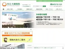 Sites similar to city-oamihp.com