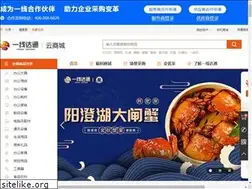 Sites similar to city-office.com.cn