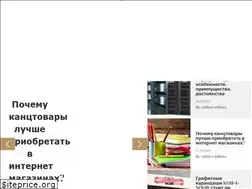 Sites similar to city-office.com.ua