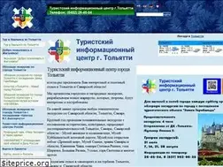 Sites similar to city-on-volga.ru