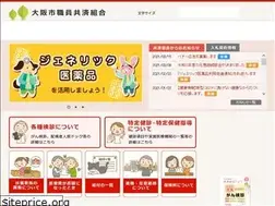 Sites similar to city-osaka-kyosai.or.jp