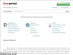 Sites similar to city-portal.ua