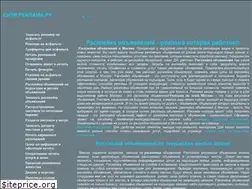 Sites similar to city-reklama.ru