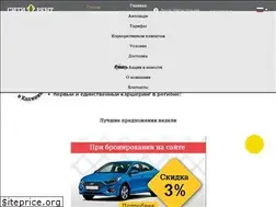 Sites similar to city-rent39.com