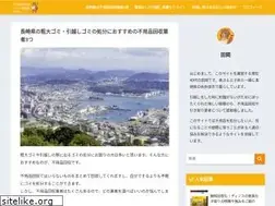 Sites similar to city-sasebo-koutuu.jp