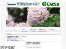 Sites similar to city-shinjo.ed.jp