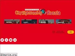 Sites similar to city-sightseeing.ru
