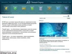 Sites similar to city-smart.ru