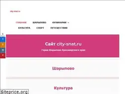 Sites similar to city-snat.ru