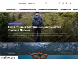 Sites similar to city-sochi.ru