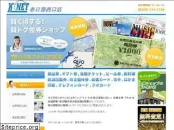 Sites similar to city-ticket.jp