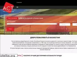 Sites similar to city-tour.kz