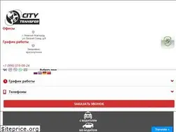 Sites similar to city-transfer.ru