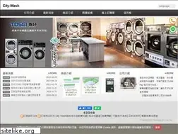 Sites similar to city-wash.com