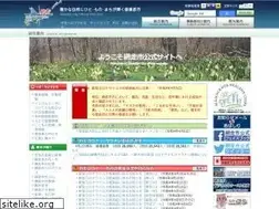 Sites similar to city.abashiri.hokkaido.jp