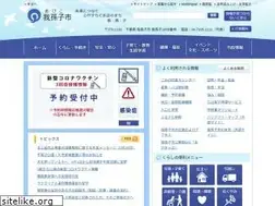 Sites similar to city.abiko.chiba.jp