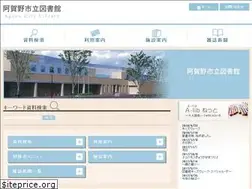 Sites similar to city.agano.niigata.jp