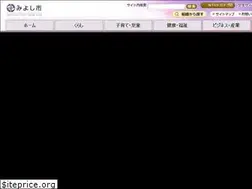 Sites similar to city.aichi-miyoshi.lg.jp