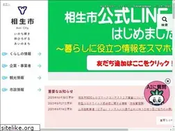 Sites similar to city.aioi.lg.jp