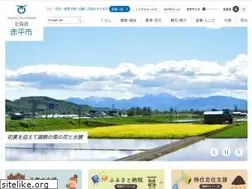 Sites similar to city.akabira.hokkaido.jp