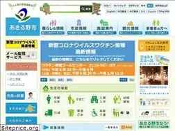 Sites similar to city.akiruno.tokyo.jp