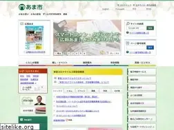 Sites similar to city.ama.aichi.jp