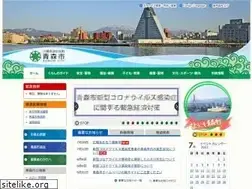 Sites similar to city.aomori.aomori.jp