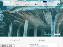 Sites similar to city.asago.hyogo.jp