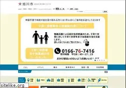 Sites similar to city.asahikawa.hokkaido.jp