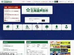 Sites similar to city.ashibetsu.hokkaido.jp