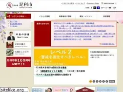Sites similar to city.ashikaga.tochigi.jp