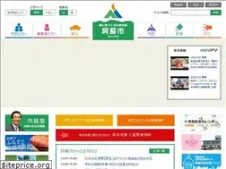 Sites similar to city.aso.kumamoto.jp